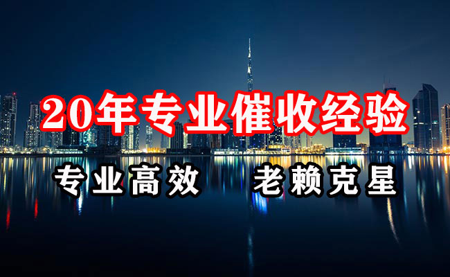 惠来追债公司