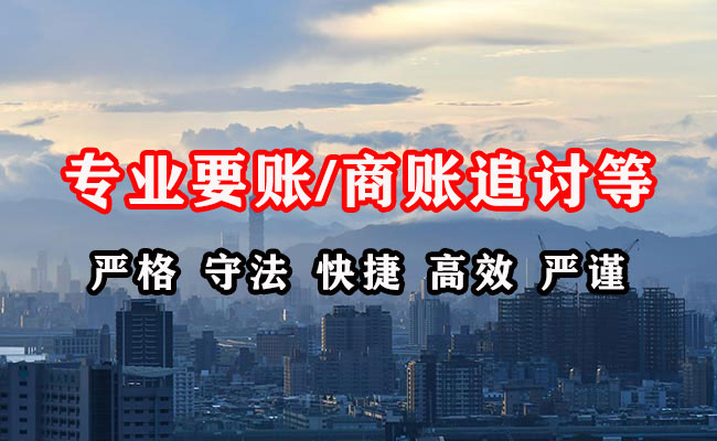 惠来追债公司